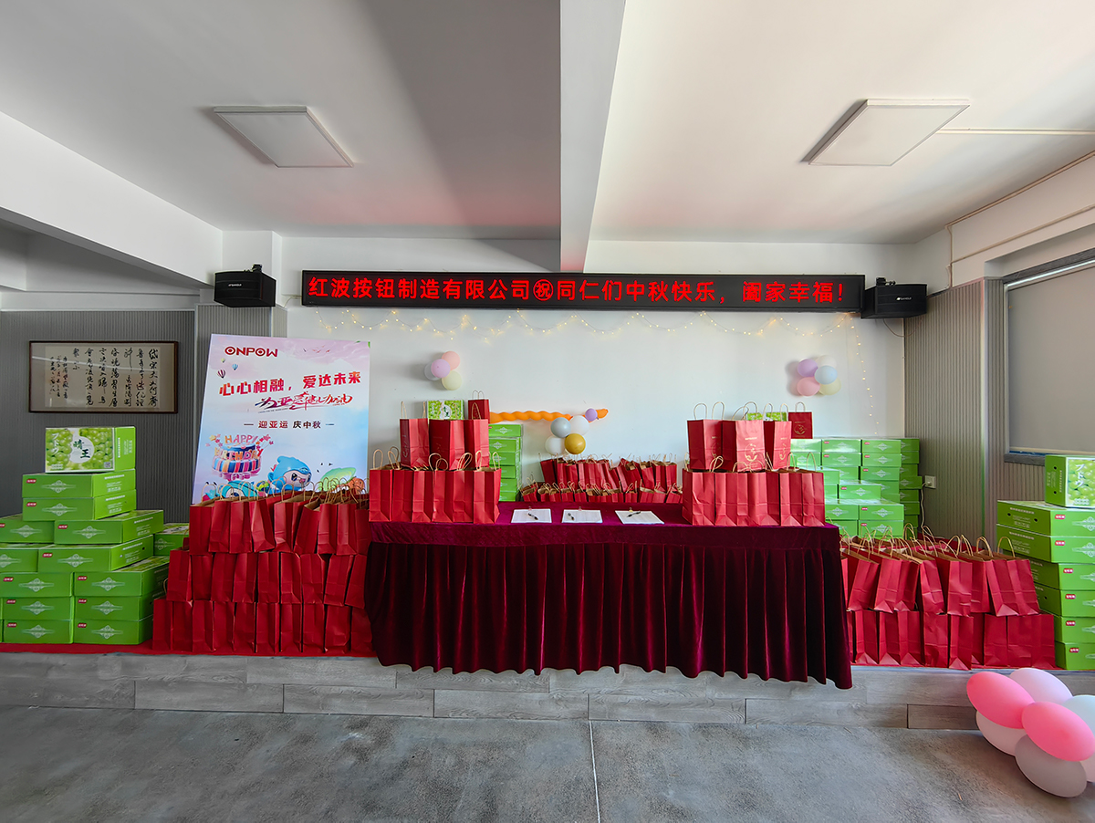 情暖中秋 ｜w66最给力制造有限公司发放中秋节福利-2023